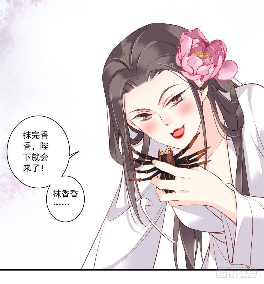 第七十六话（下）-第157话