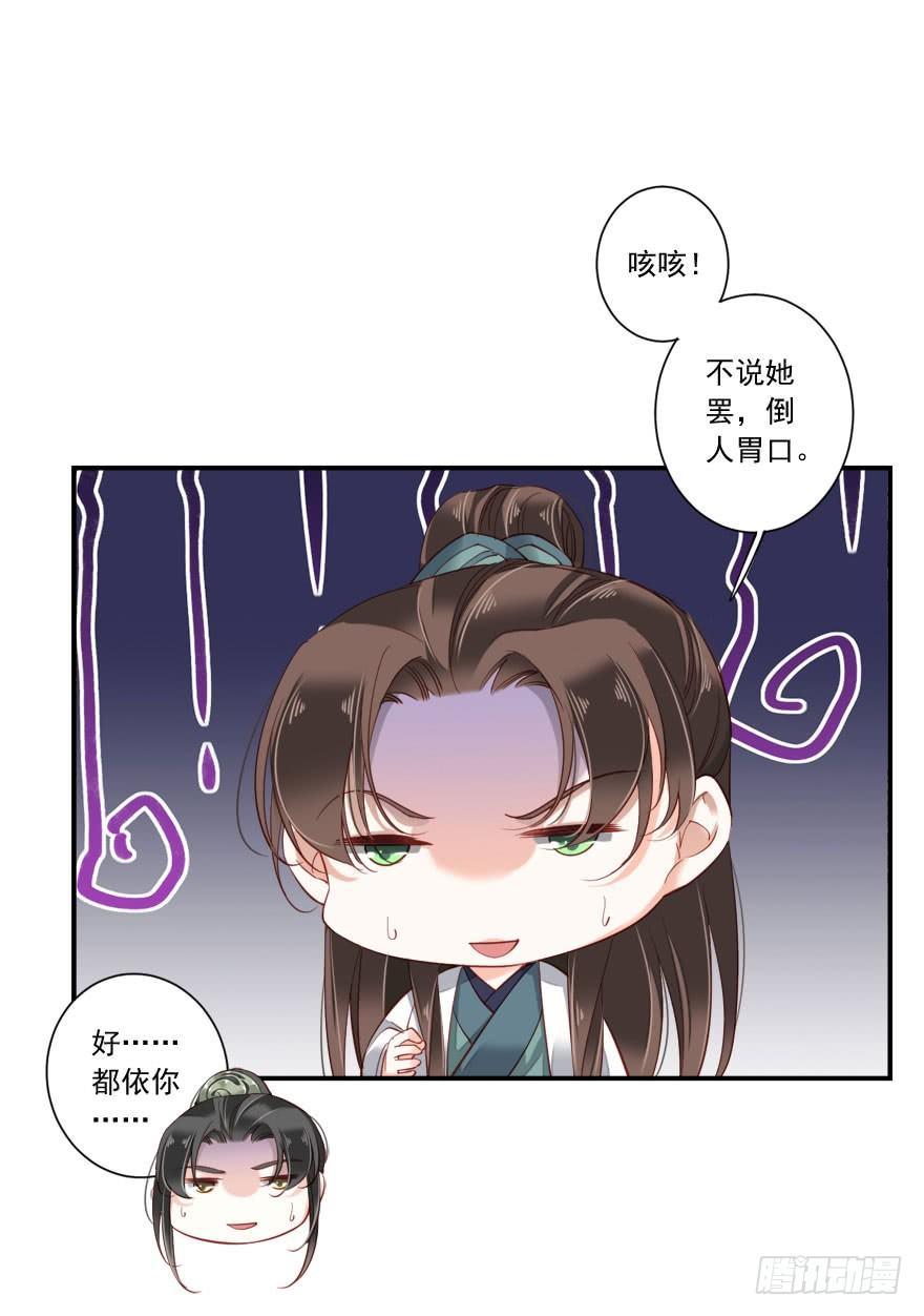 第七十六话（下）-第157话