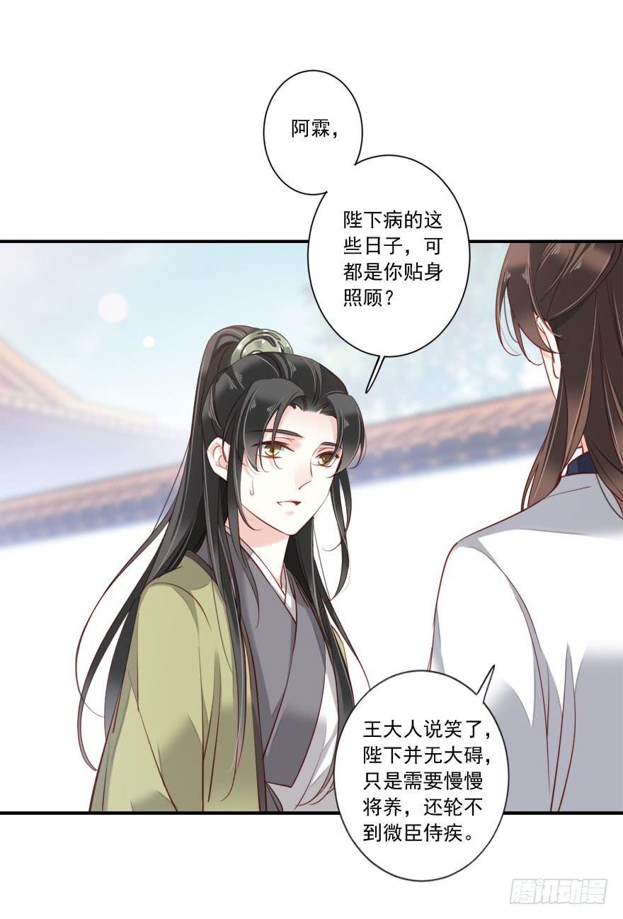 第七十六话（下）-第157话