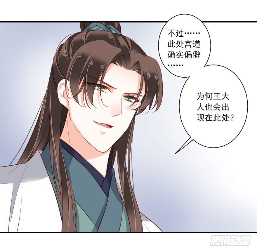 第七十六话（下）-第157话
