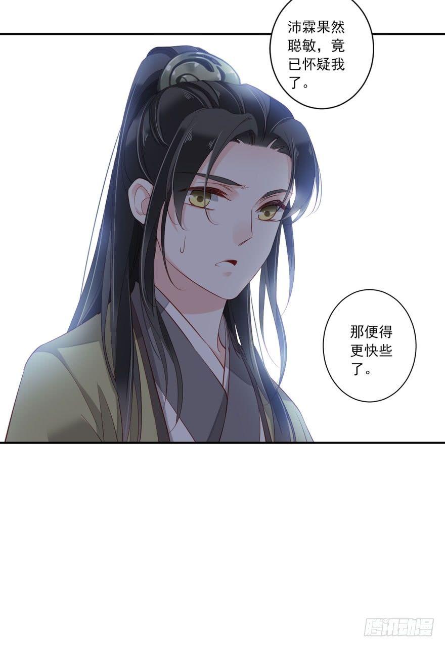 第七十六话（下）-第157话