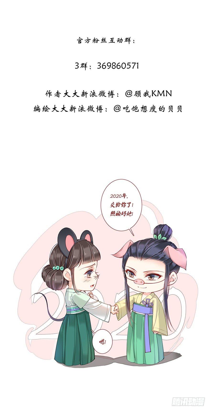 第七十六话（下）-第157话