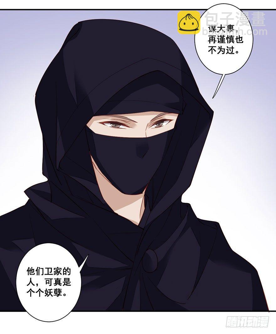 第七十六话（下）-第157话