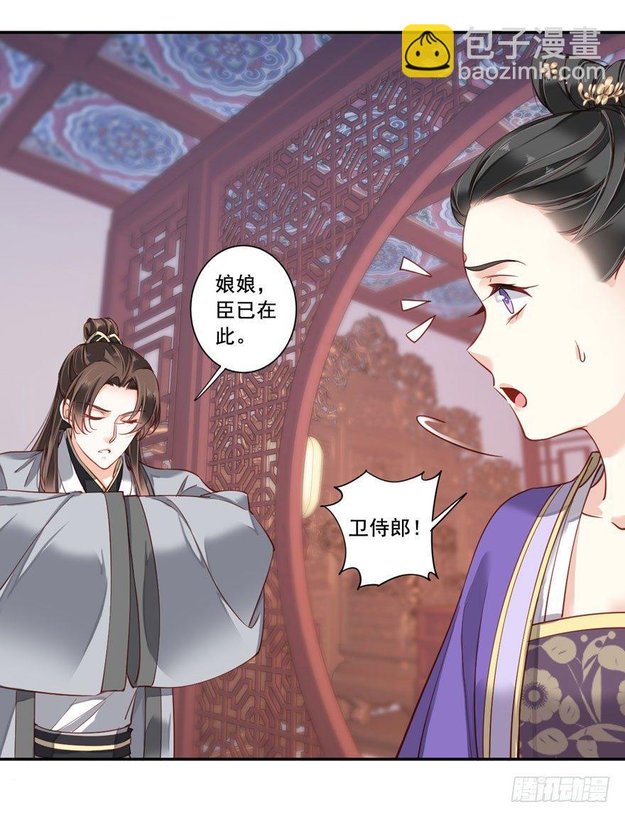 第七十七话（下）-第159话