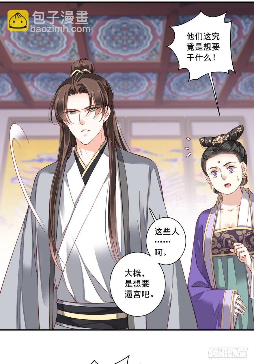 第七十七话（下）-第159话