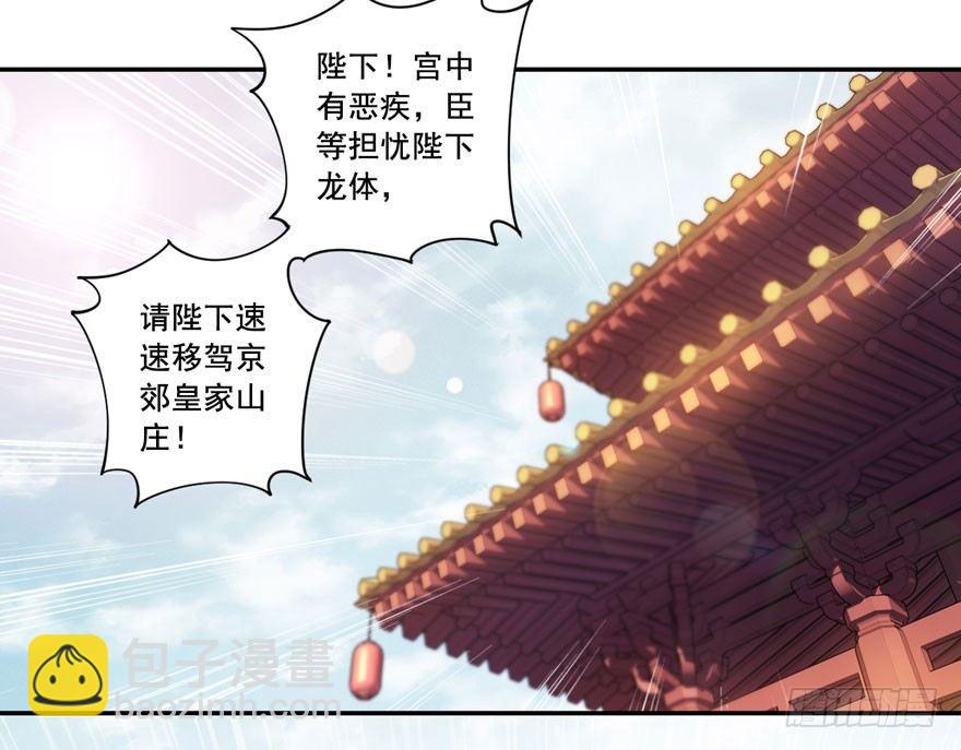 第七十七话（下）-第159话