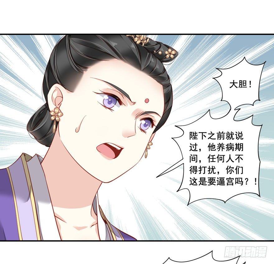 第七十七话（下）-第159话