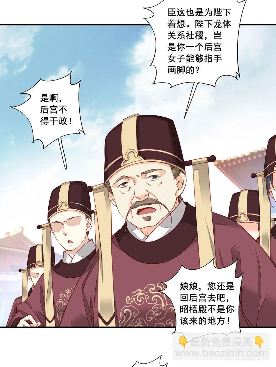 第七十七话（下）-第159话