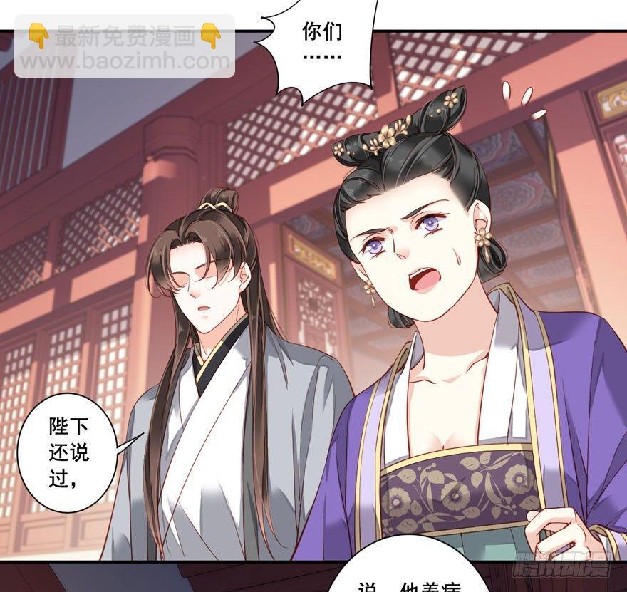 第七十七话（下）-第159话