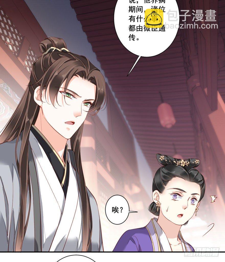 第七十七话（下）-第159话