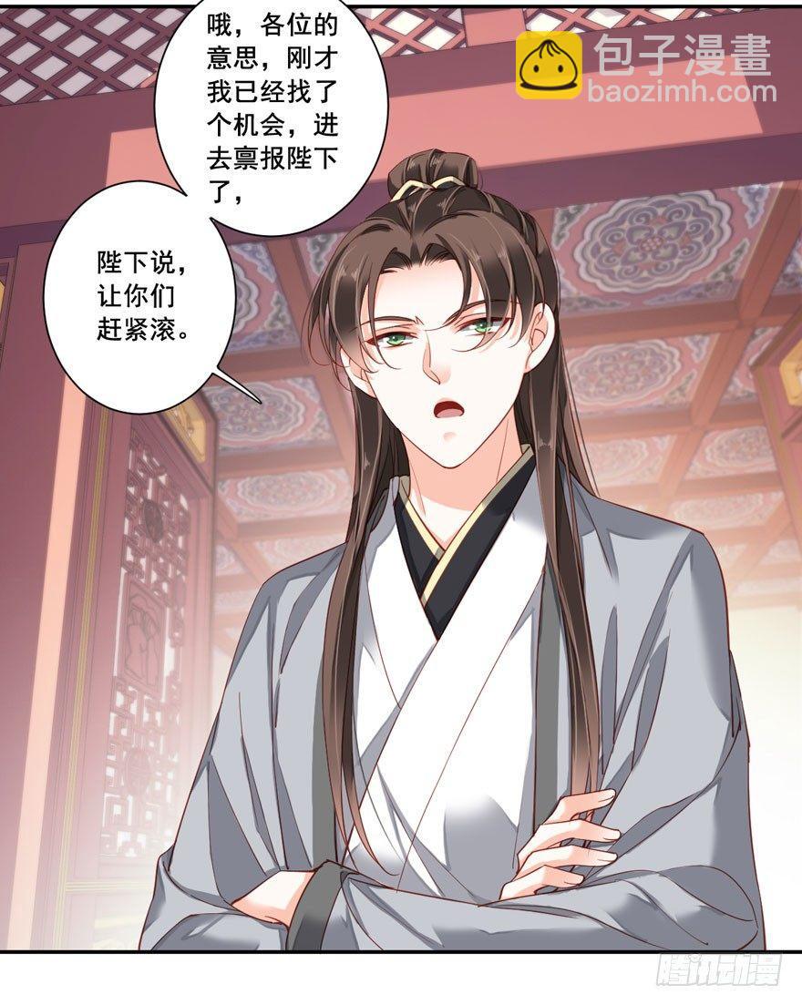 第七十七话（下）-第159话