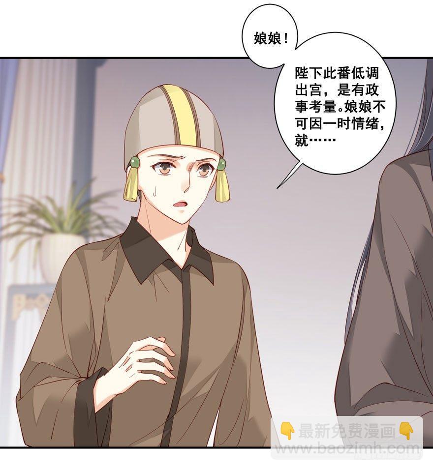 第七十七话（下）-第159话