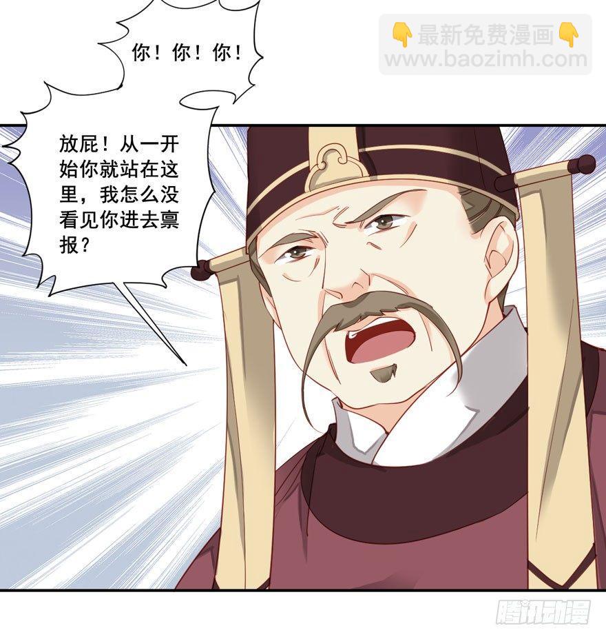 第七十七话（下）-第159话