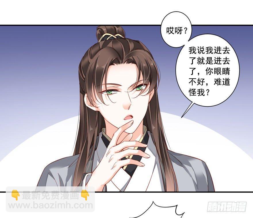 第七十七话（下）-第159话