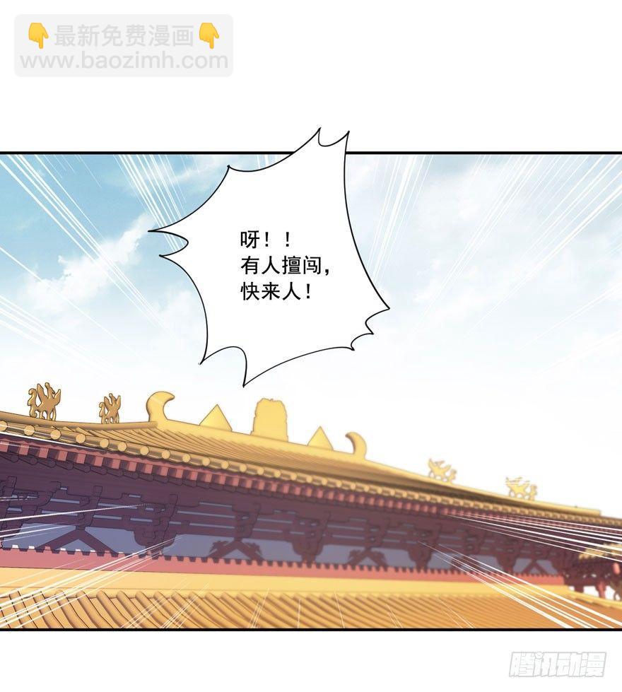 第七十七话（下）-第159话