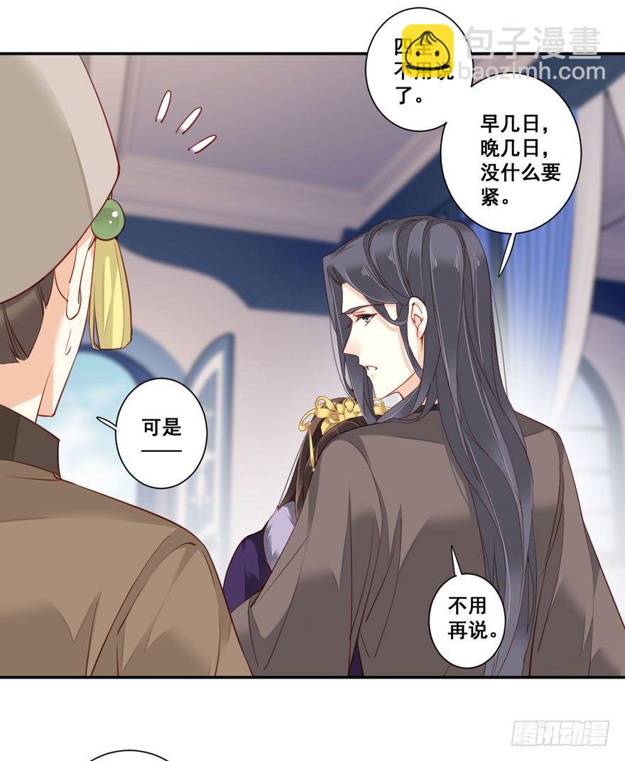第七十七话（下）-第159话