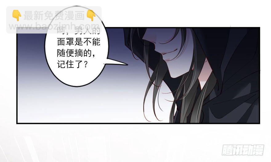 第七十七话（下）-第159话