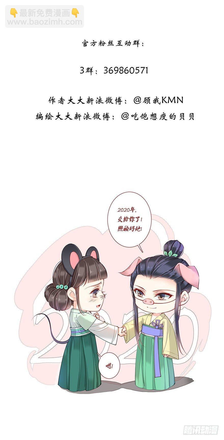 第七十七话（下）-第159话