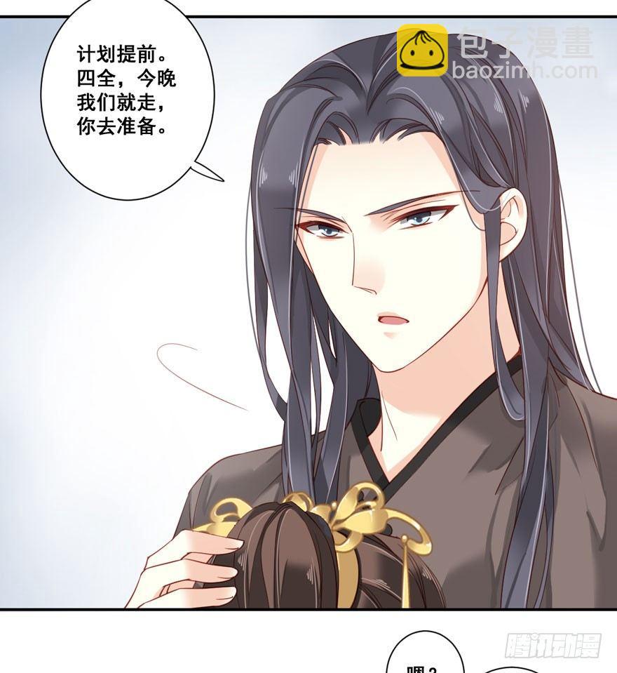 第七十七话（下）-第159话