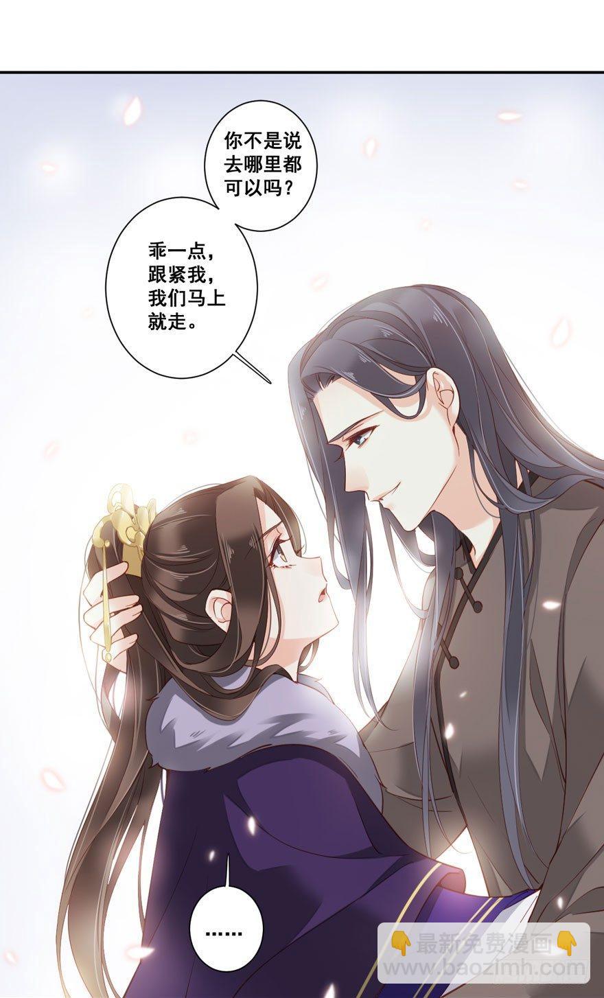第七十七话（下）-第159话