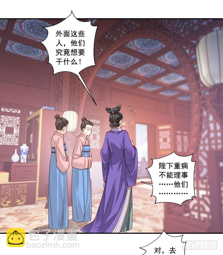 第七十七话（下）-第159话