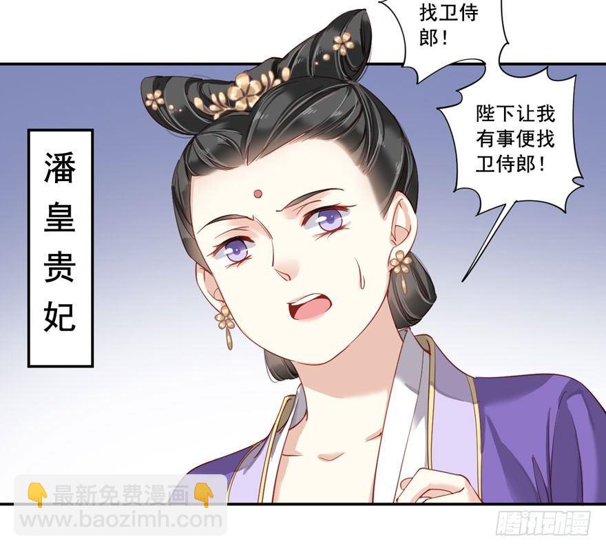 第七十七话（下）-第159话
