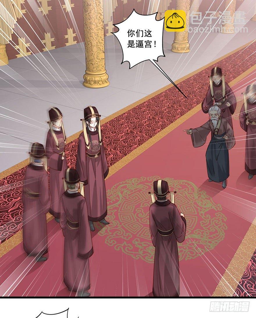 第七十八话（下）-第161话