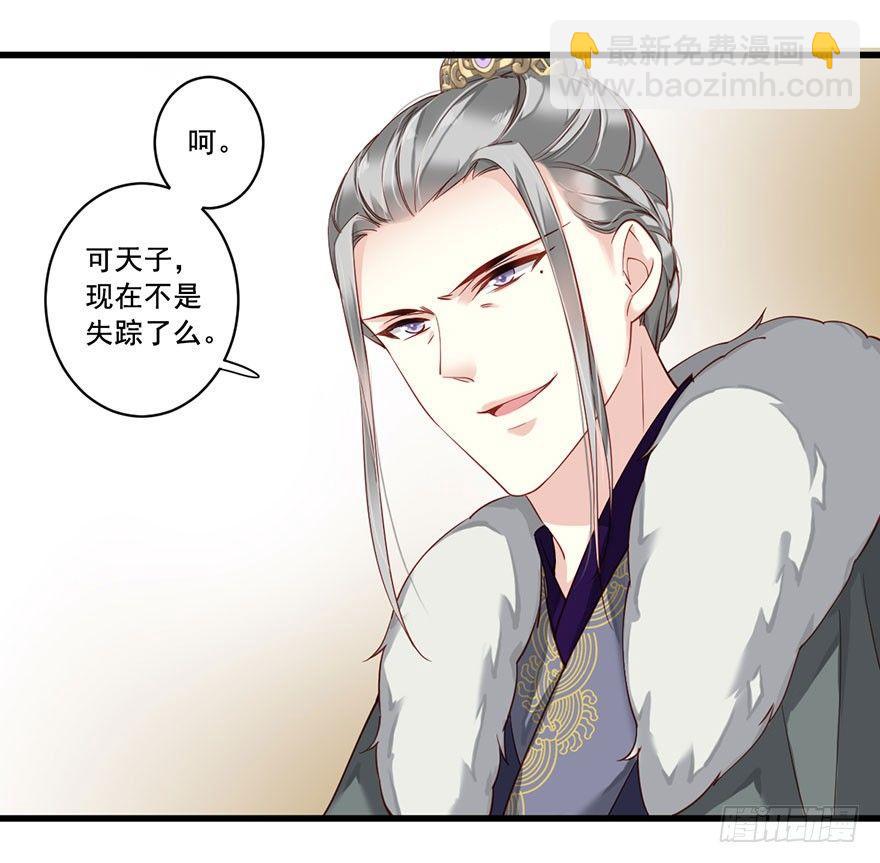 第七十八话（下）-第161话