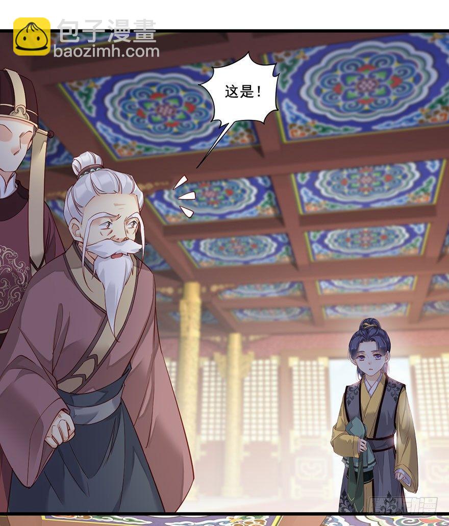 第七十八话（下）-第161话