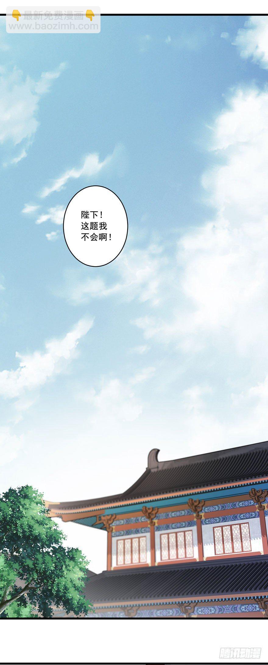 第七十八话（下）-第161话