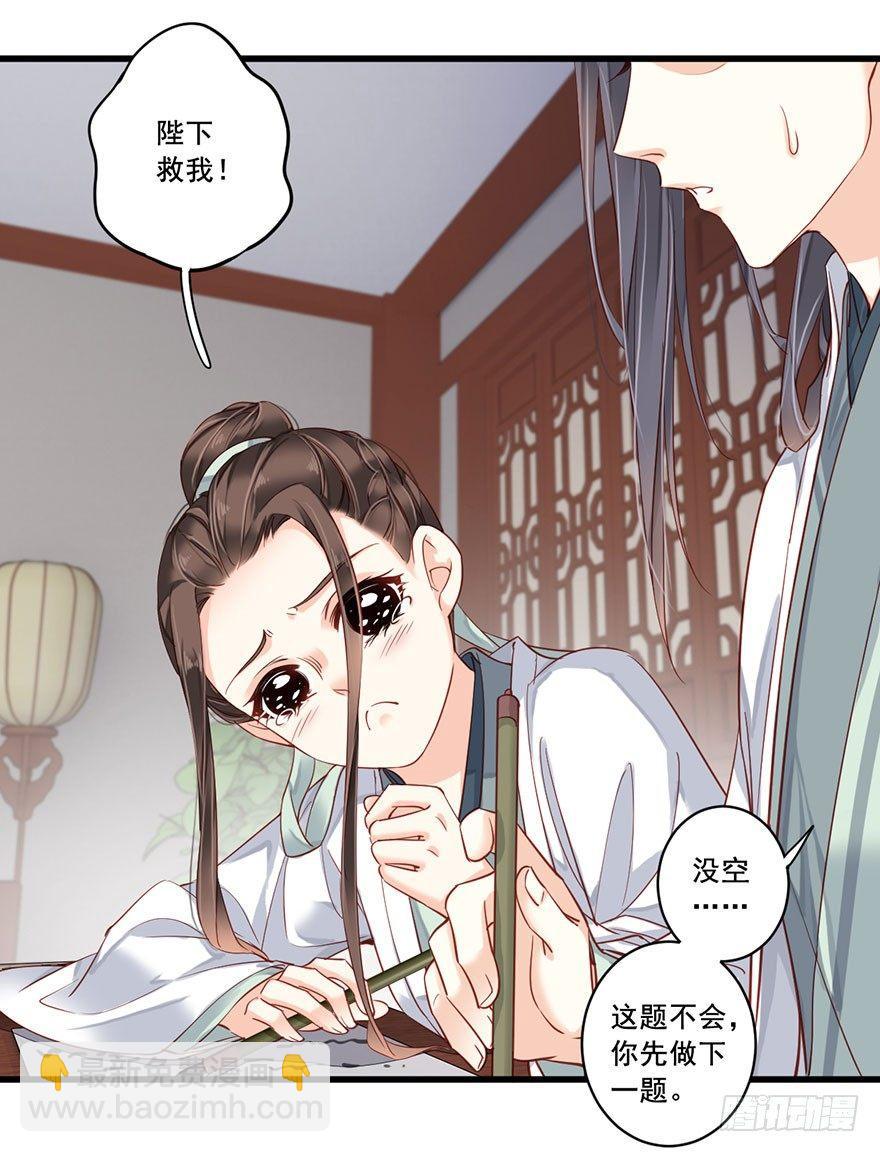 第七十八话（下）-第161话