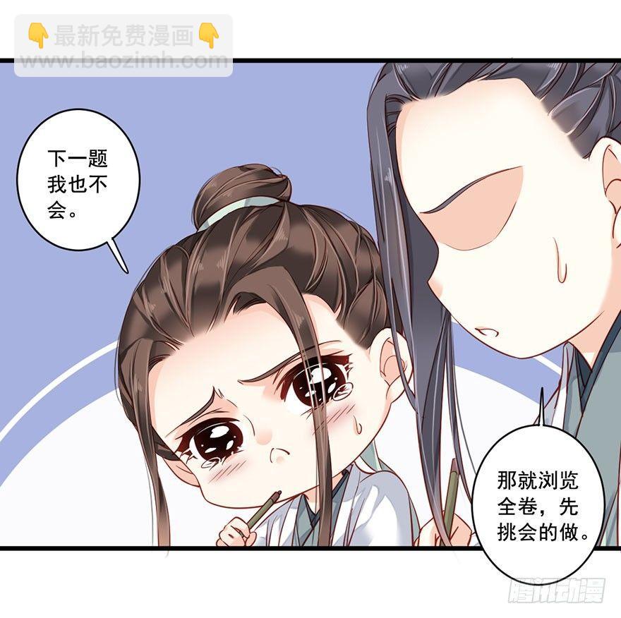 第七十八话（下）-第161话