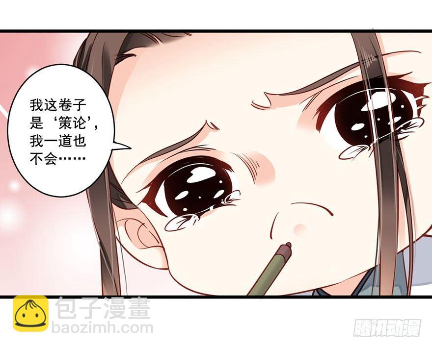 第七十八话（下）-第161话