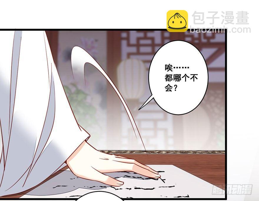 第七十八话（下）-第161话
