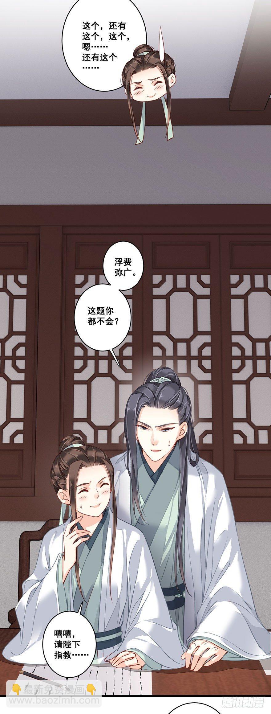 第七十八话（下）-第161话