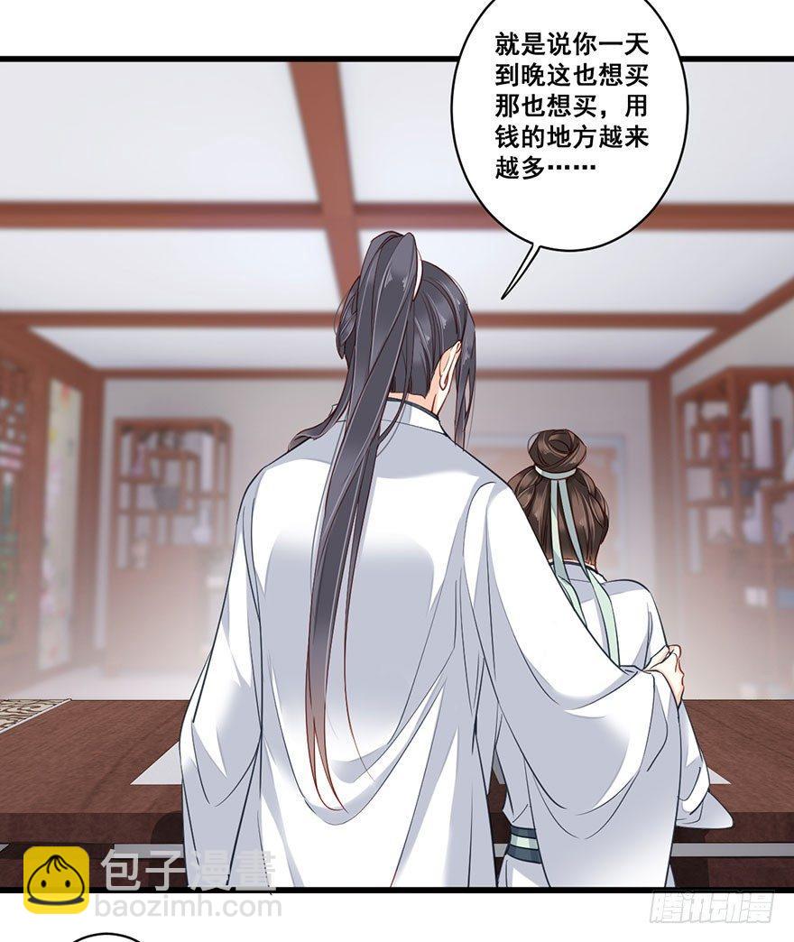 第七十八话（下）-第161话