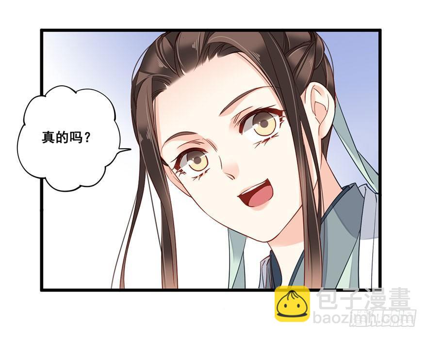 第七十八话（下）-第161话