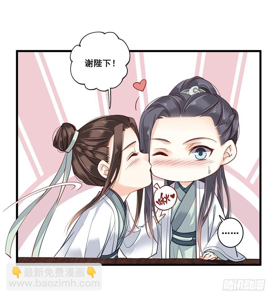 第七十八话（下）-第161话