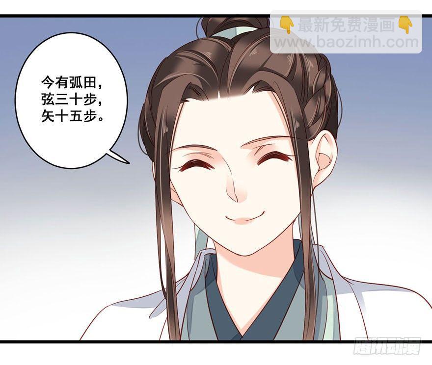 第七十八话（下）-第161话