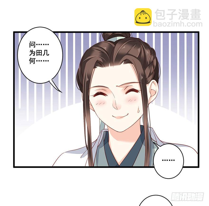 第七十八话（下）-第161话