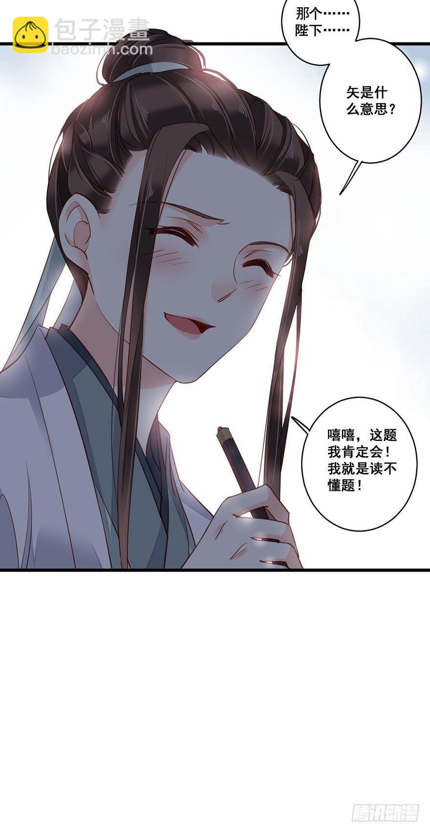 第七十八话（下）-第161话