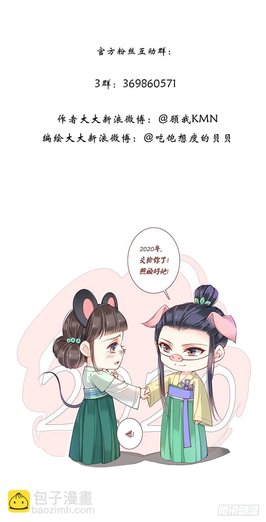 第七十八话（下）-第161话