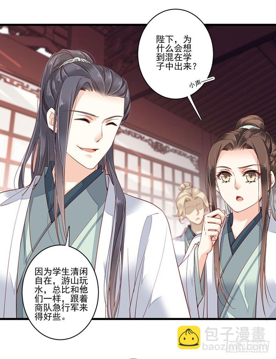 第七十八话（下）-第161话