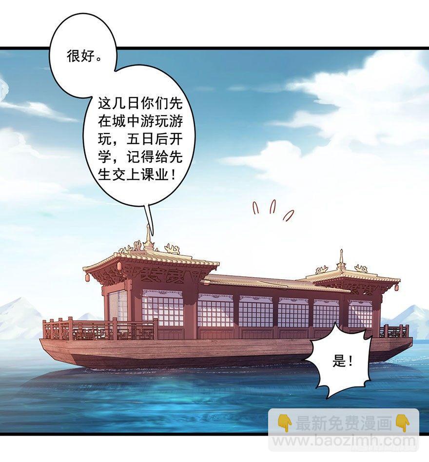 第七十八话（下）-第161话