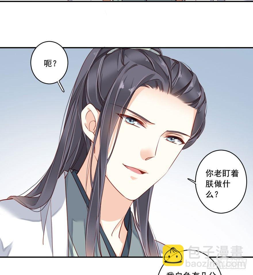 第七十九话（下）-第163话