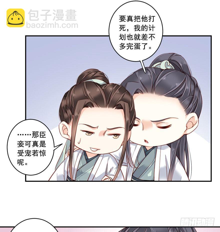 第七十九话（下）-第163话