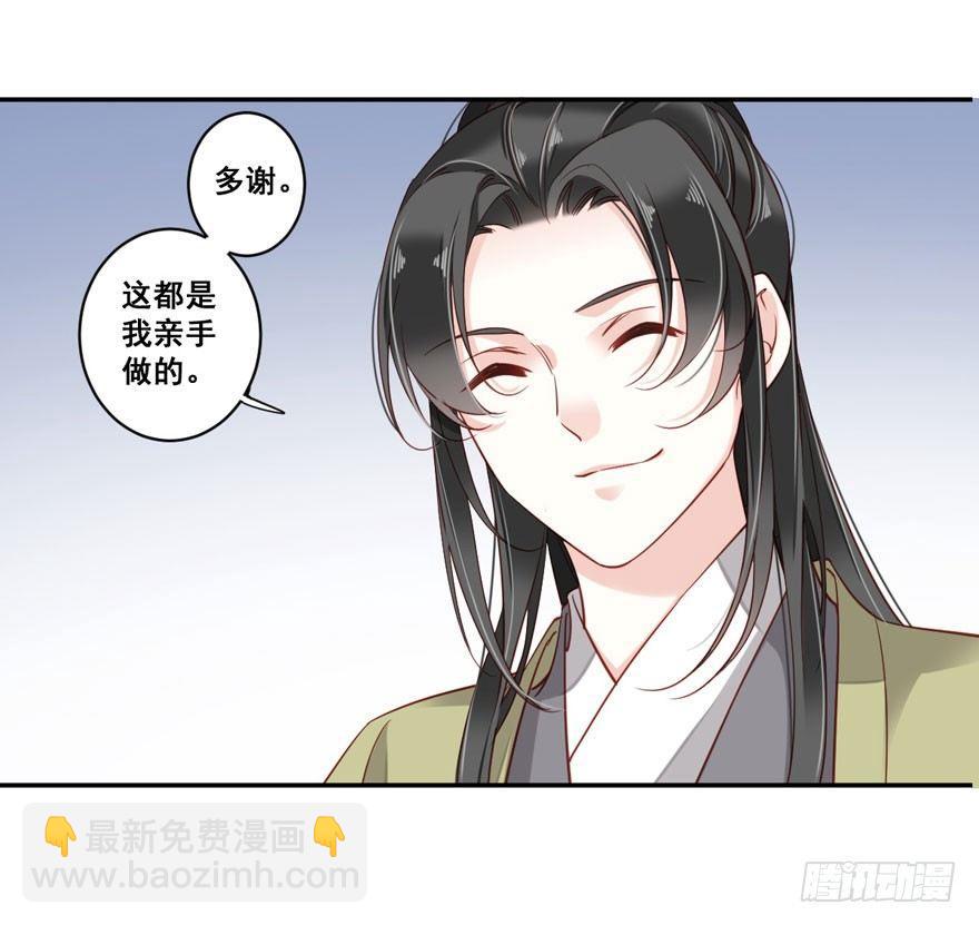 第七十九话（下）-第163话