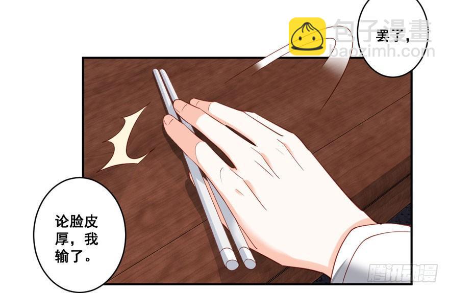 第七十九话（下）-第163话