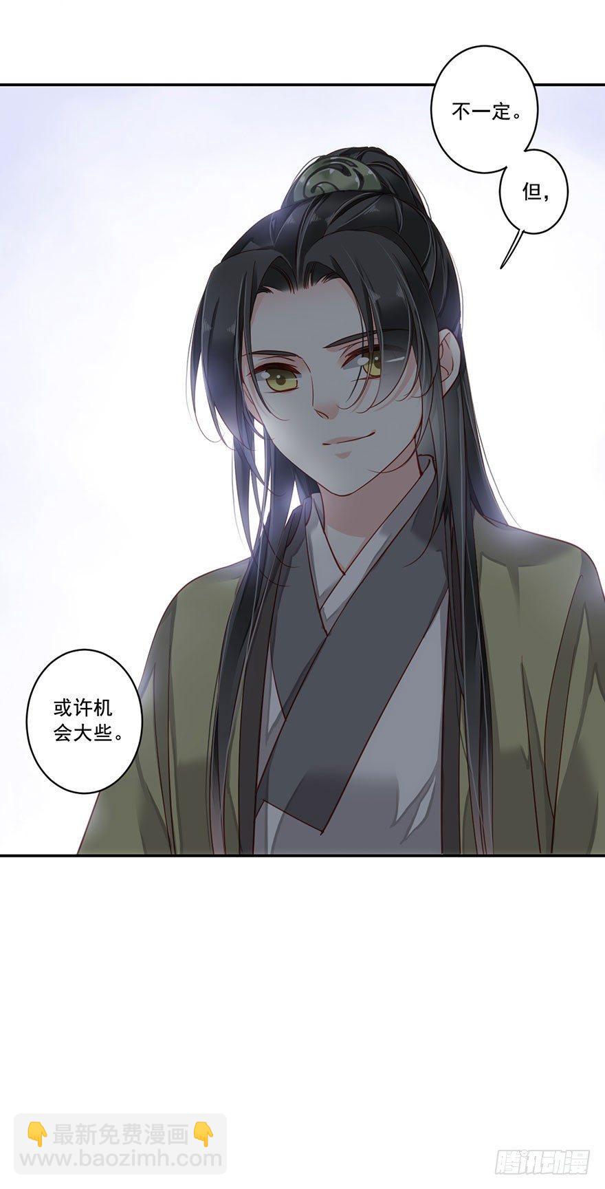 第七十九话（下）-第163话