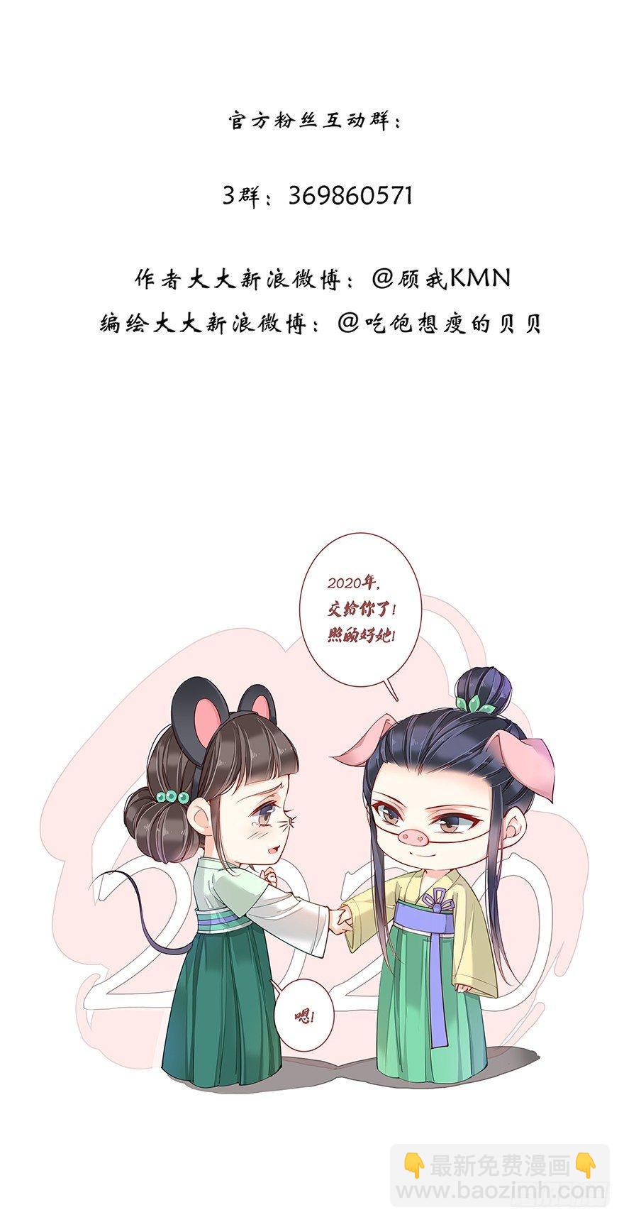 第七十九话（下）-第163话